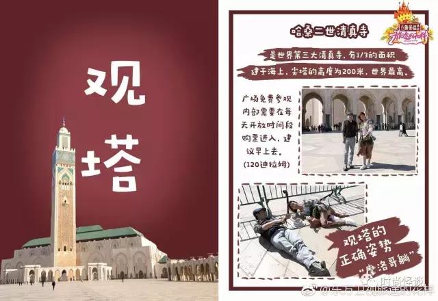 林志玲和马丽谁才是女汉子,林志玲沈腾花样姐姐