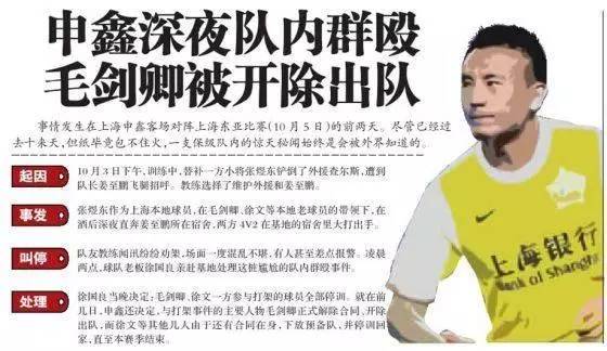 郜林谈武磊,郜林评价武磊