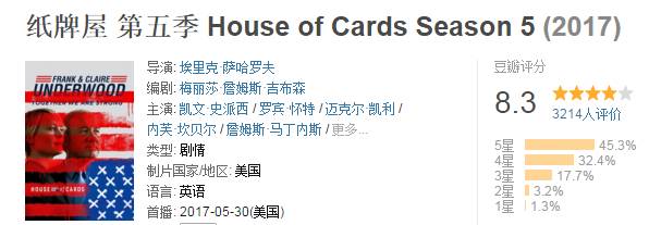 这污黑大剧又放大招，倒吸口冷气还得追