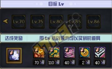 西海岸,满级你就送我这些?女圣职者预约活动奖励亮点一览