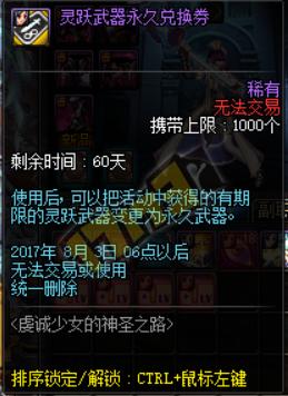 西海岸,满级你就送我这些?女圣职者预约活动奖励亮点一览