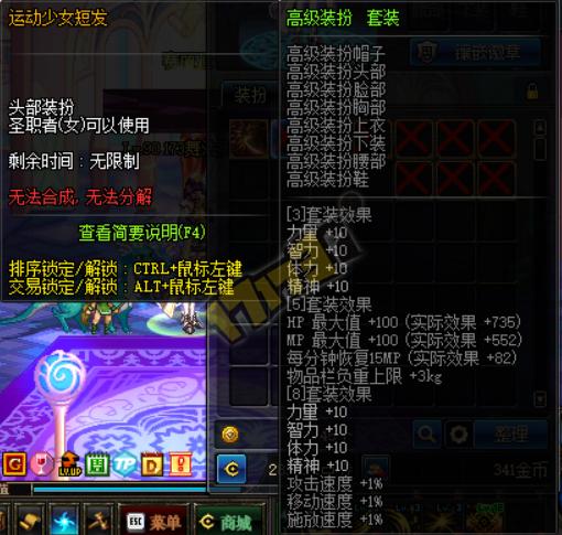 西海岸,满级你就送我这些?女圣职者预约活动奖励亮点一览