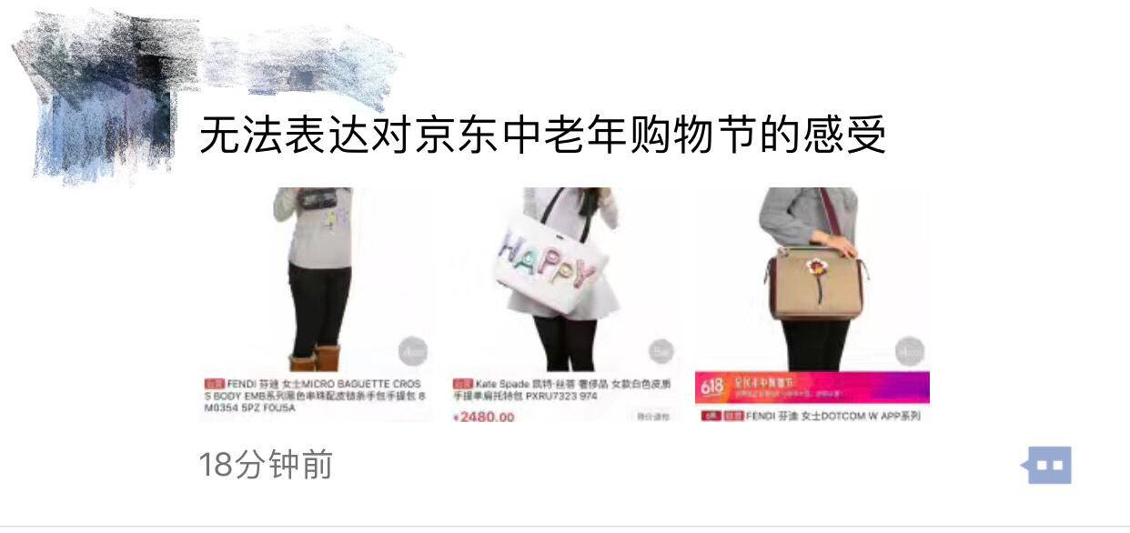 刘强东的奢侈生活,刘强东眼中的峥嵘岁月