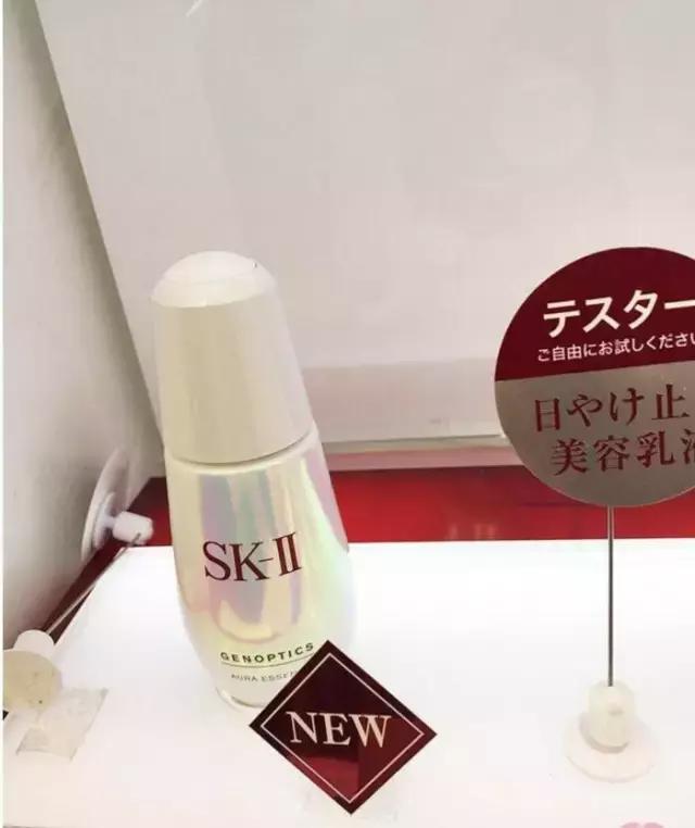 skii精华液小灯泡本土版,skii小灯泡美白精华75ml