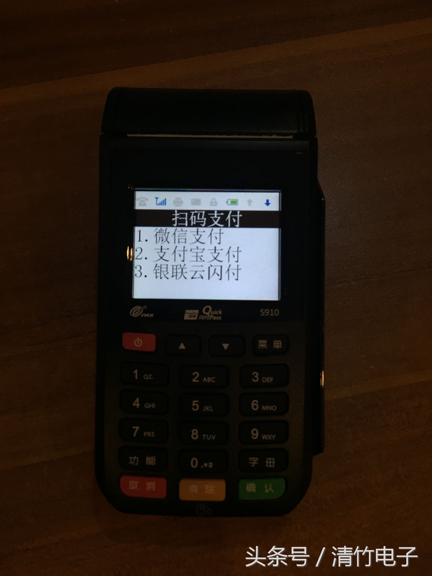 京东白条突然不能线下使用,京东白条闪付线下消费