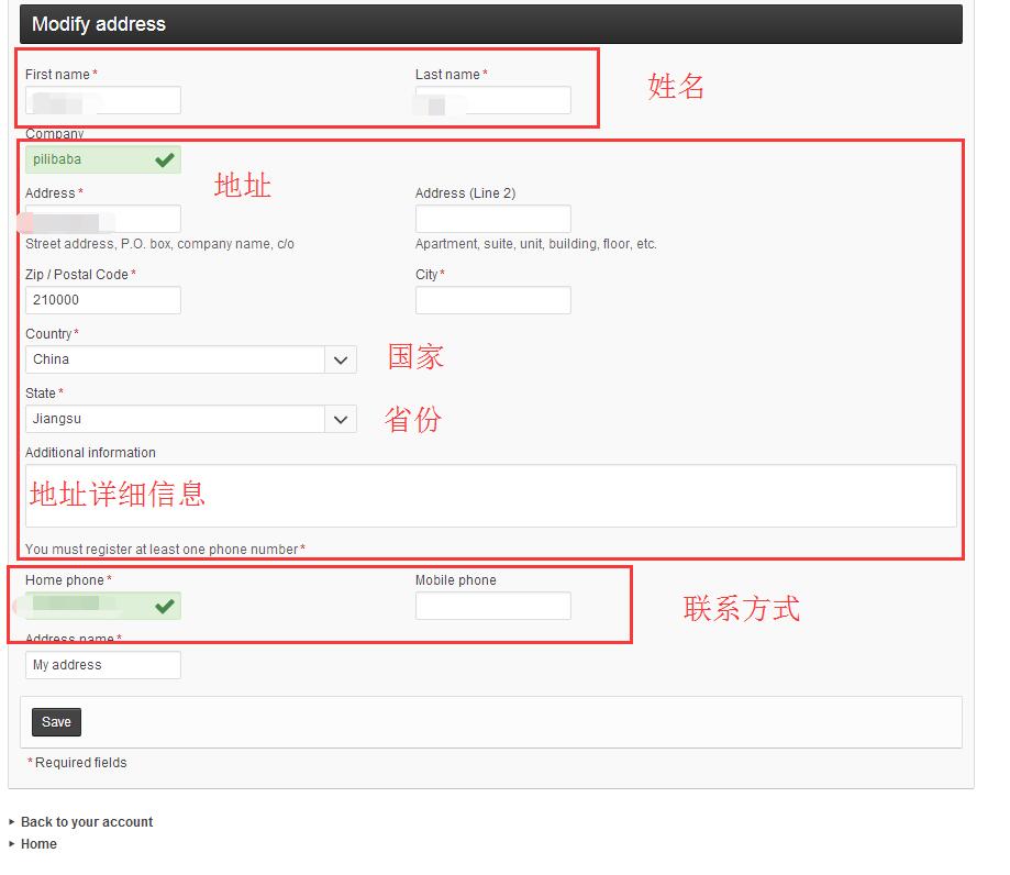 全网唯一的法国Pharma7母婴网站海淘直邮攻略出炉