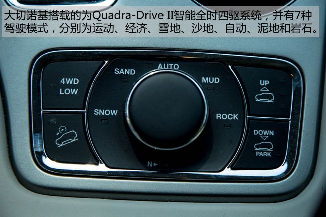 能越野的jeep,jeep越野车大切诺基