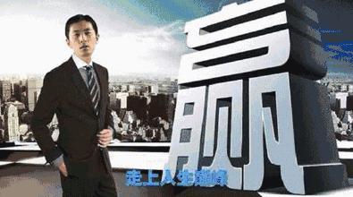 成都高薪工作有哪些,成都找工作月薪6000以上