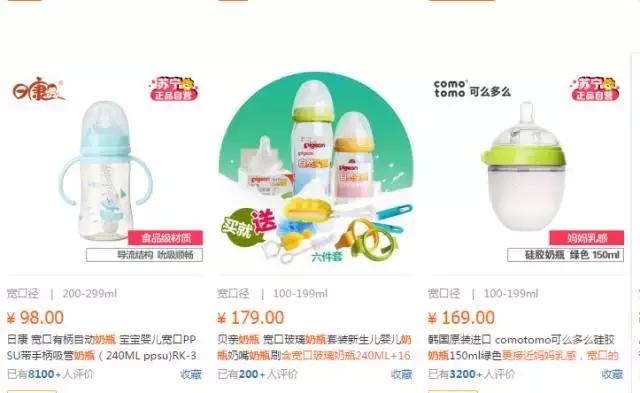 在南京养个小孩要花多少钱?一个不小心一套房就没了!