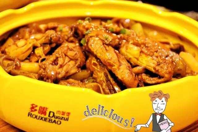 太原柳巷美食团购肉蟹煲,4个人团购套餐柳巷肉蟹煲