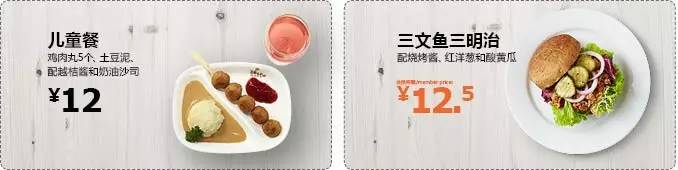 大连宜家怎么点餐,大连宜家的点餐