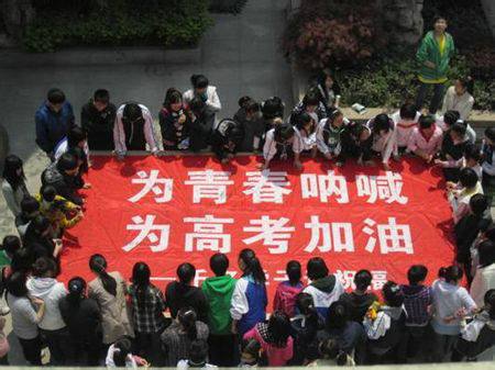 一朝及第，逆天改命，2017佰家粥铺与您同行