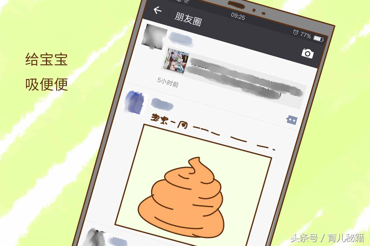 当妈后做什么都不靠谱,当妈后你有多久没做这10件事了