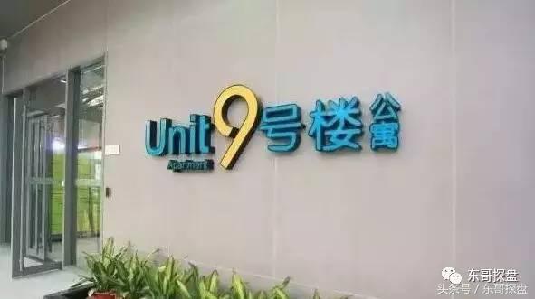 郑州公寓未来前景,公寓的本质