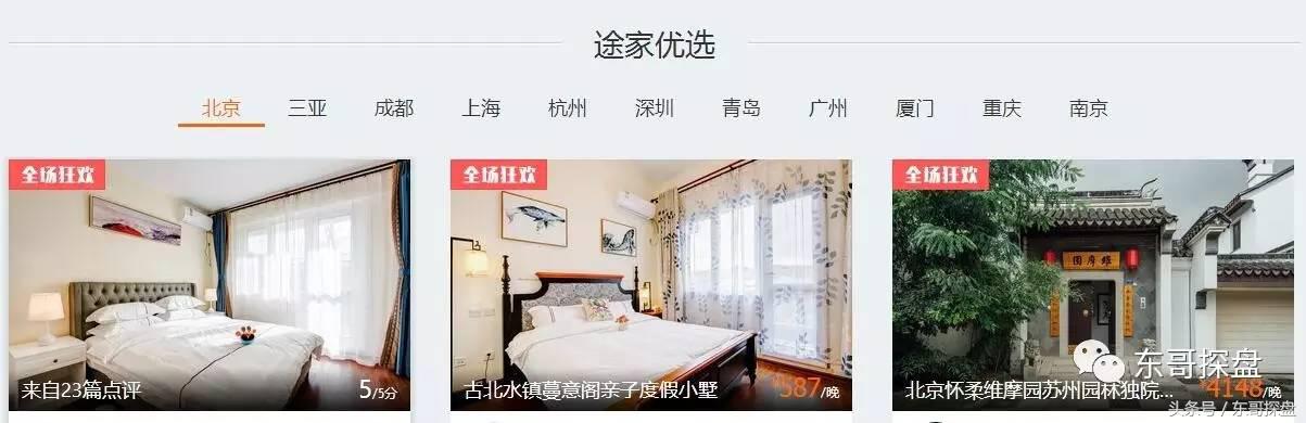 郑州公寓未来前景,公寓的本质