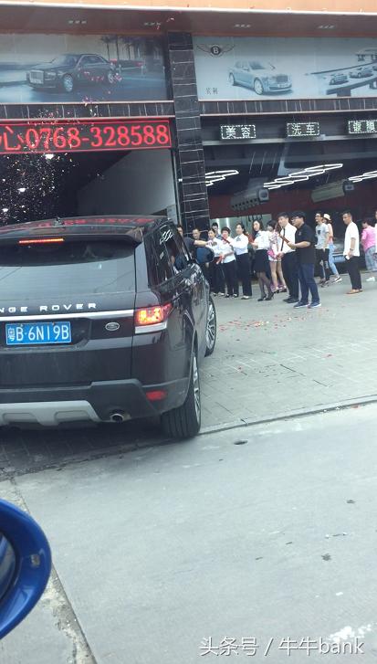 三年同行感恩有你——牛牛bank自驾游活动圆满成功