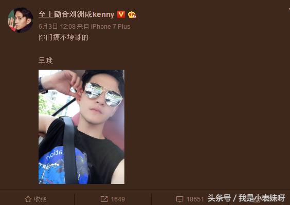 刘洲成回应评论,刘洲成直播网友评论