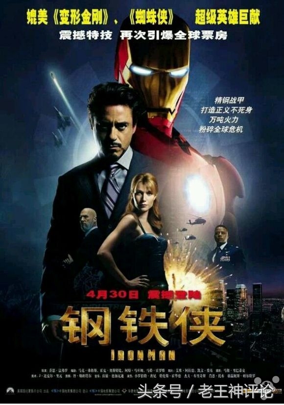 最新漫威英雄电影观看顺序,漫威48部电影正确观影顺序一览表