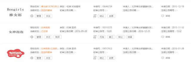 微商如何规避传销风险,微商传销真相大揭秘