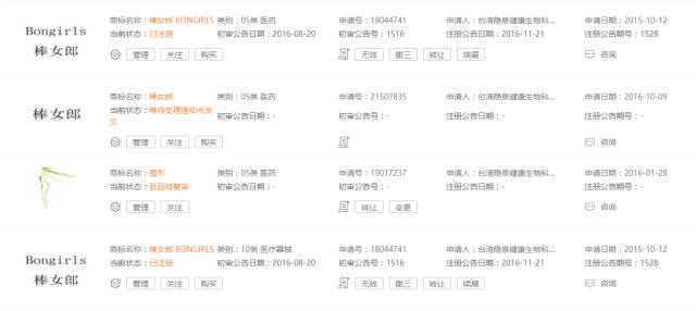 微商如何规避传销风险,微商传销真相大揭秘