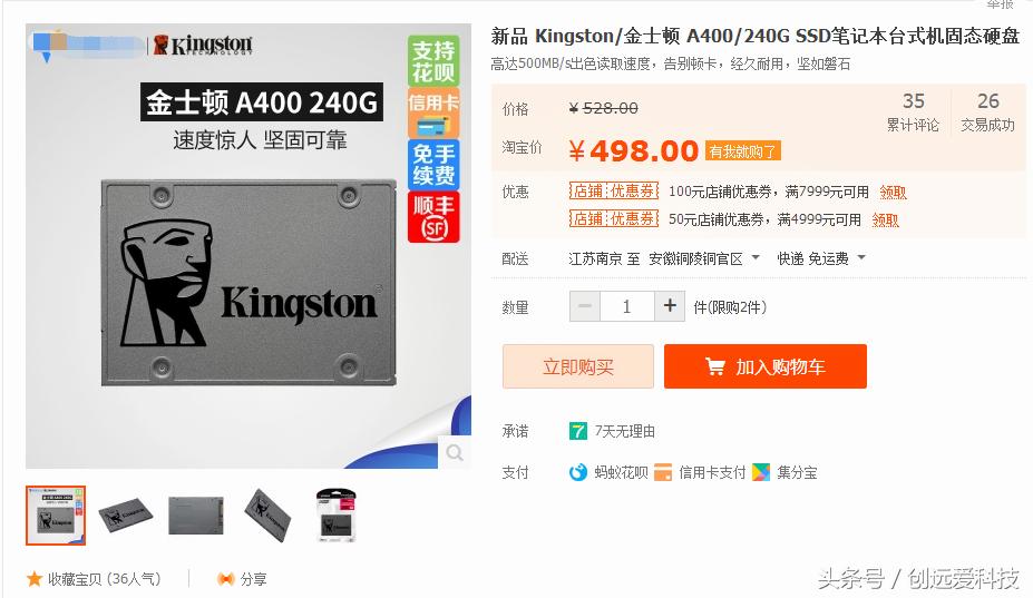 i5-3470加gt730独立显卡怎么样,i5-3470配b85主板