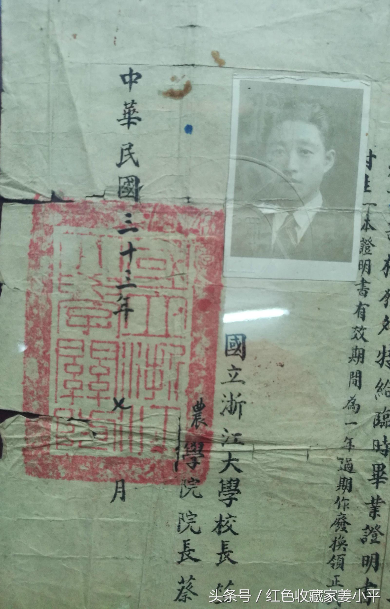 竺可桢气象学图片,竺可桢五千年气候变化图