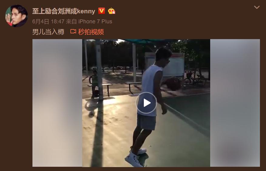 刘洲成家暴出轨,刘洲成娱乐八卦