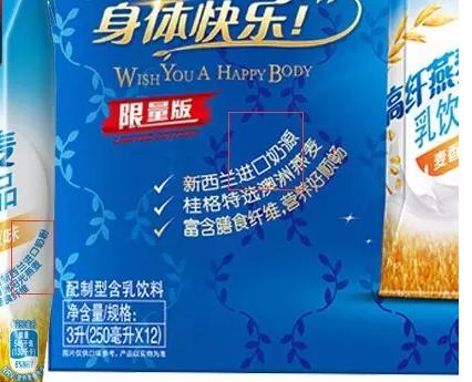 旺仔牛奶为什么一股奶粉味,旺仔牛奶为啥有蓝色
