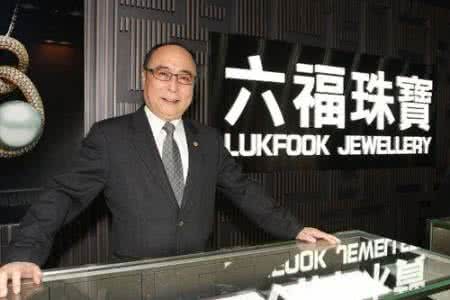 三年开了几百家珠宝店,开了300家珠宝连锁店