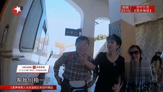 旅途的花样完整版,旅途的花样完整版沈腾