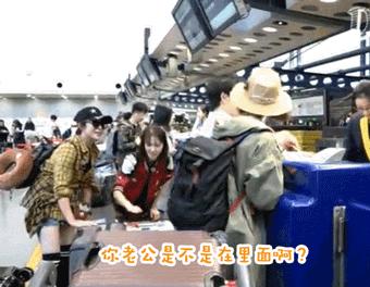 旅途的花样完整版,旅途的花样完整版沈腾