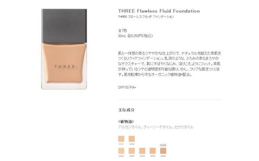 2022夏季平价粉底测评红黑榜,2021年夏季粉底液测评