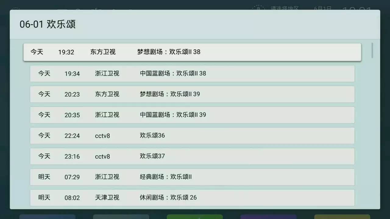 海信智慧屏电视86寸,海信电视ec880怎么样