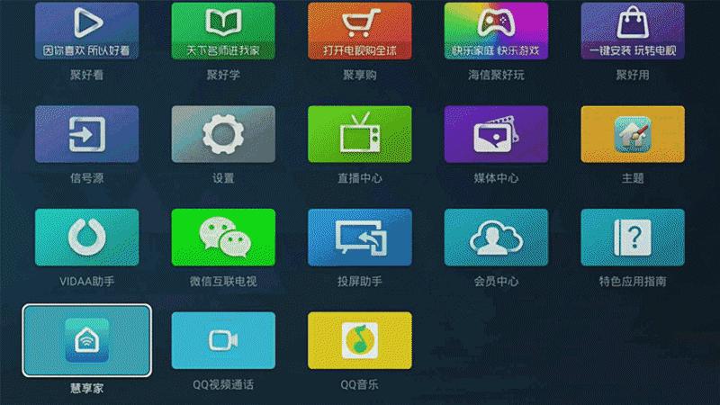 海信智慧屏电视86寸,海信电视ec880怎么样