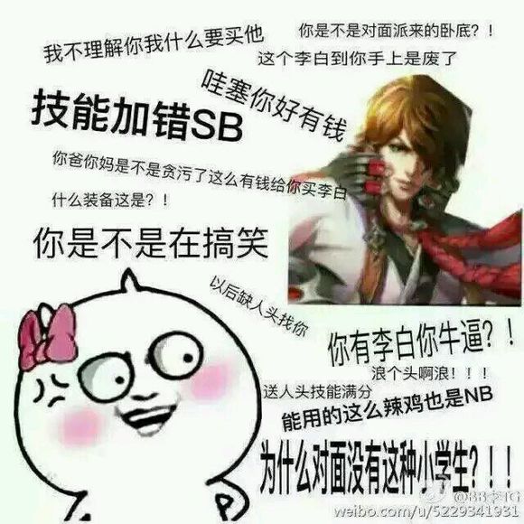 王者荣耀搞笑段子经典,王者荣耀笑话幽默段子语录