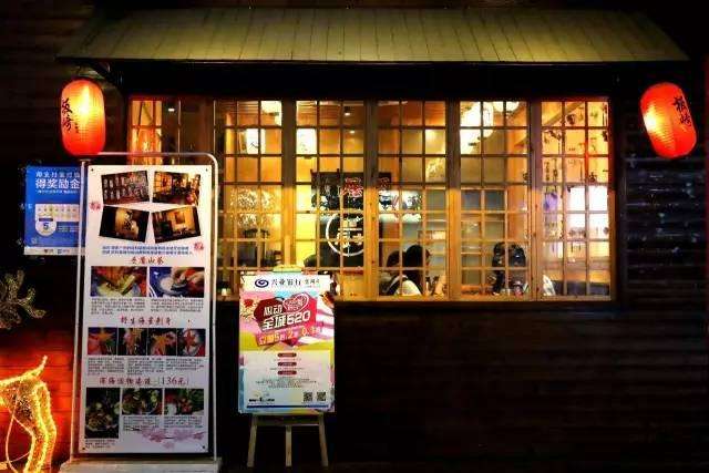 所有的美好都藏在不经意间，日式顶级活造刺身料理等你来寻味！