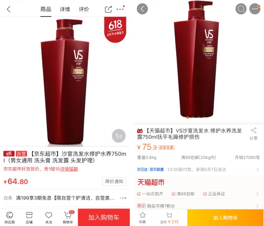 京东618购物后降价了怎么办,为什么京东618比实体店还便宜