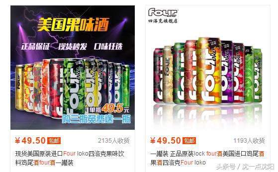 断片鸡尾酒很厉害吗,传说中能断片的酒