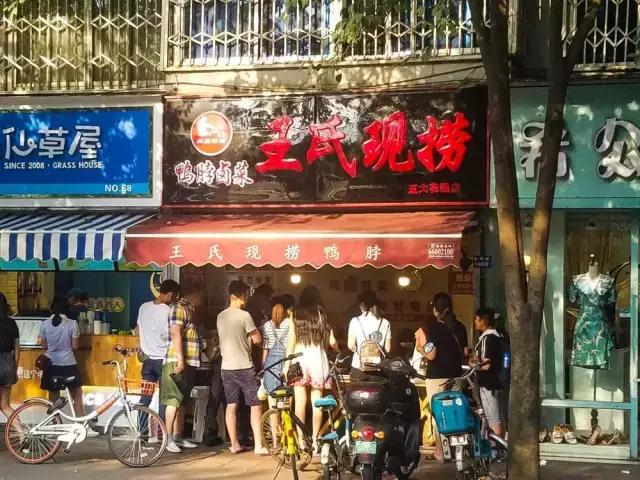 成都的夏夜,就适合穿起拖板儿鞋,整点卤菜,来盘冷啖杯!