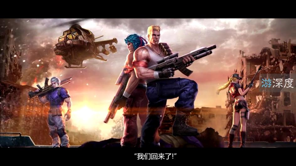 小时候玩的魂斗罗和现在的魂斗罗,小霸王魂斗罗什么时候出的