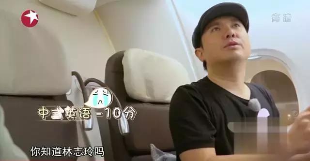 林志玲和马丽谁才是女汉子,林志玲沈腾花样姐姐