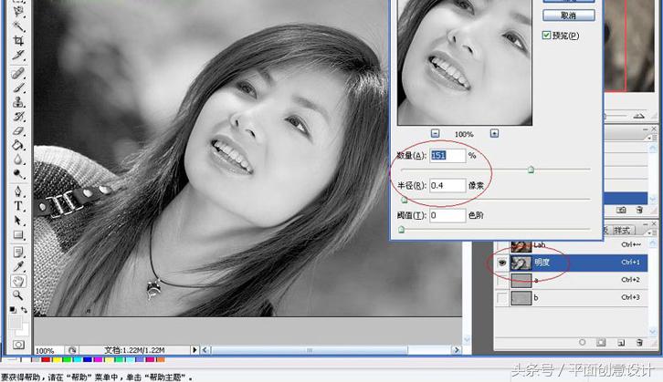 ps怎么把图片美白磨皮,ps怎么磨皮美白人脸