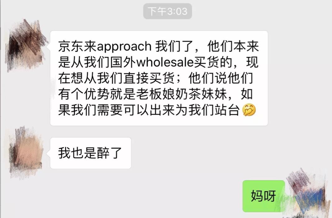 刘强东的奢侈生活,刘强东眼中的峥嵘岁月