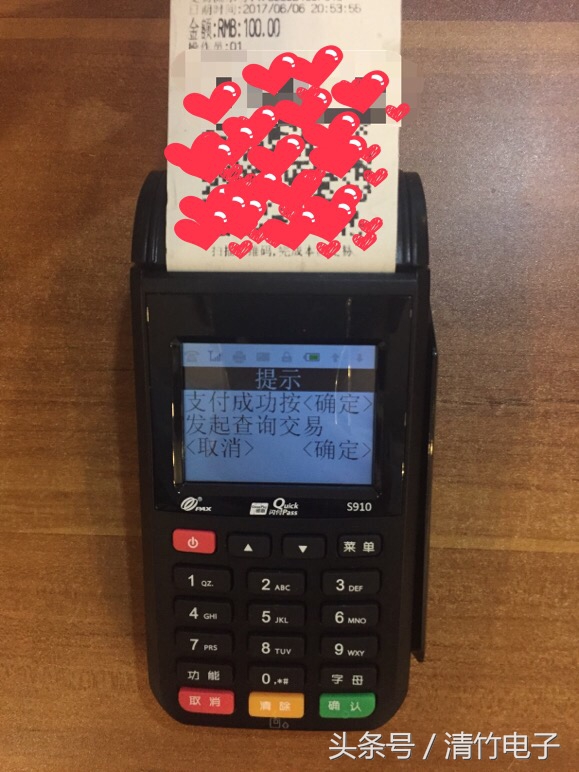 京东白条突然不能线下使用,京东白条闪付线下消费