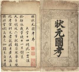 考上大学就能说金榜题名吗,考上自己理想的大学金榜题名