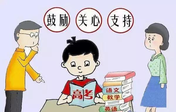 孩子高考考砸怎么办,高考在即孩子失眠怎么办