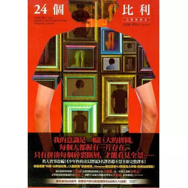 真实案件改编15岁女孩被人绑架,根据真实事件改编女孩被绑架10年