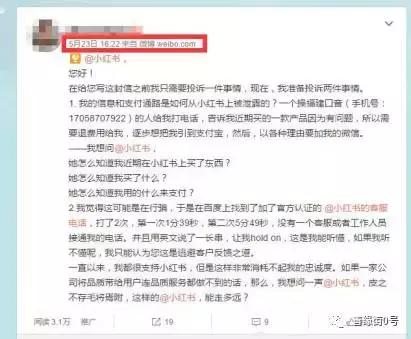 小红书怎么评价不了,关于小红书的三问