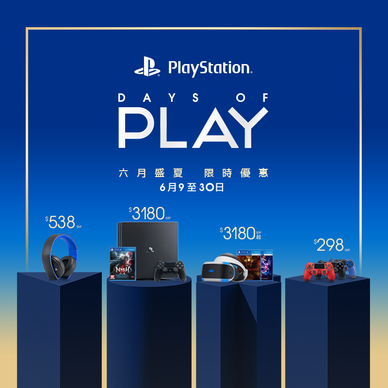 游戏日服打折,ps日服商店全部免费游戏