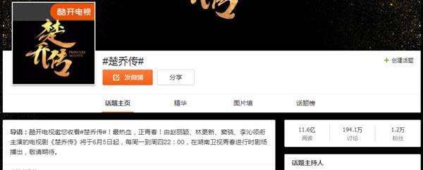 楚乔传赵丽颖大魔咒,赵丽颖为什么会驾驭楚乔传